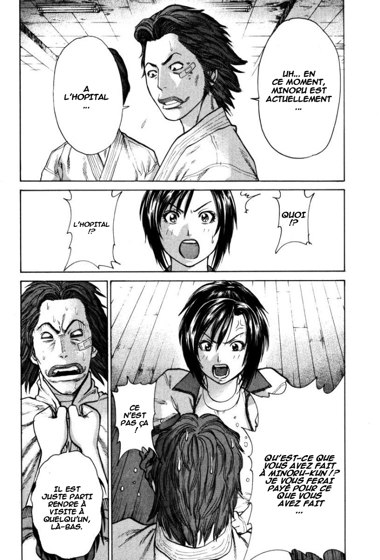 img Karate Shoukoushi Kohinata Minoru 9